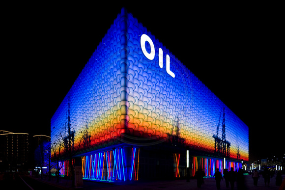 The Oil Pavilion